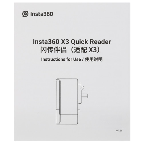 Купить Медиамодуль Insta360 X3 Quick Reader  5483247. Характеристики, отзывы и цены в Донецке
