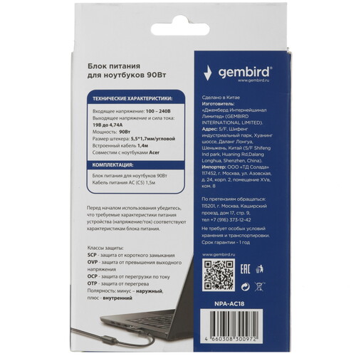 Купить Адаптер питания сетевой Gembird NPA-AC18  9178332. Характеристики, отзывы и цены в Донецке