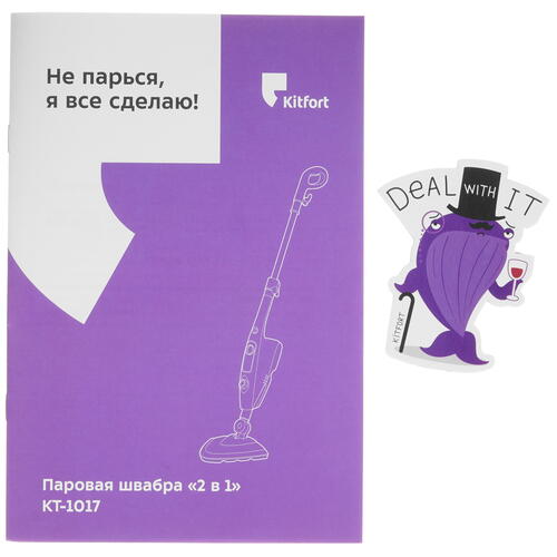 Купить Пароочиститель Kitfort КТ-1017-3 желтый  9003167. Характеристики, отзывы и цены в Донецке