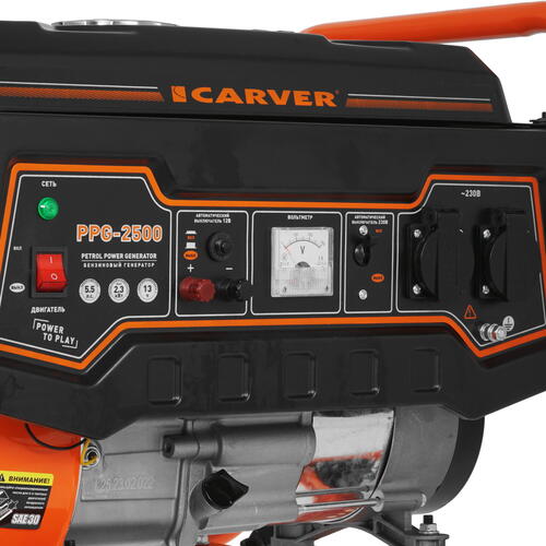 Купить Электрогенератор   бензиновый Carver PPG-2500  1081875. Характеристики, отзывы и цены в Донецке