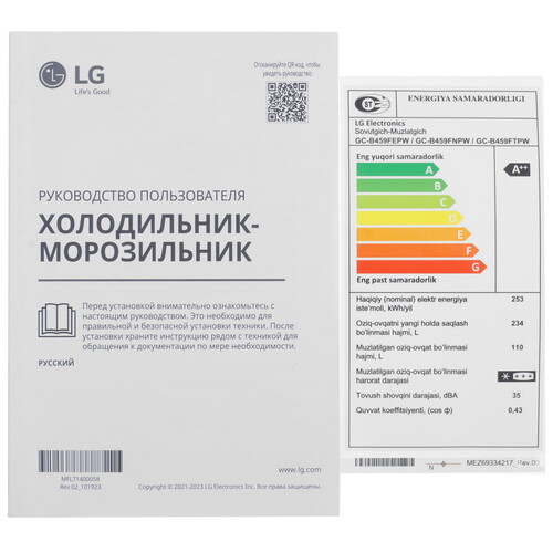 Купить Холодильник с морозильником   LG GC-B459FEPW бежевый  5451466. Характеристики, отзывы и цены в Донецке