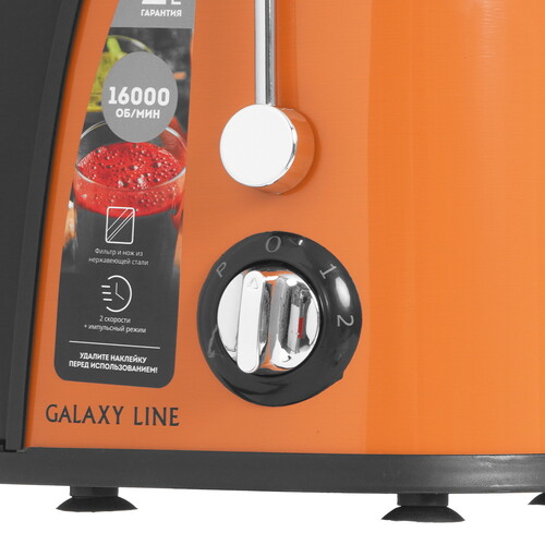 Купить Соковыжималка электрическая Galaxy Line GL 0814 оранжевый  9221581. Характеристики, отзывы и цены в Донецке