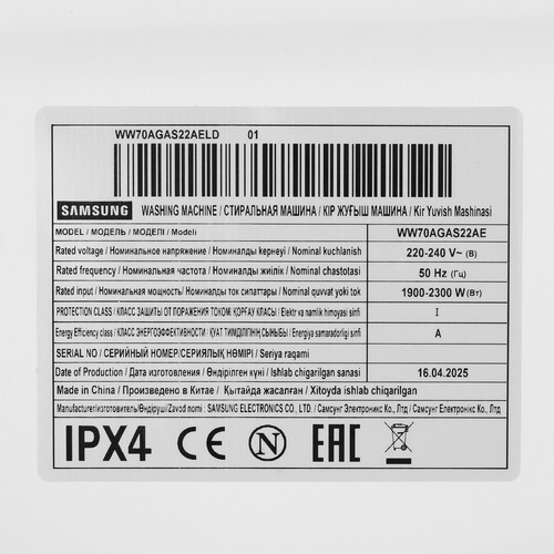 Купить Стиральная машина Samsung WW70AGAS22AELD белый  9183726. Характеристики, отзывы и цены в Донецке