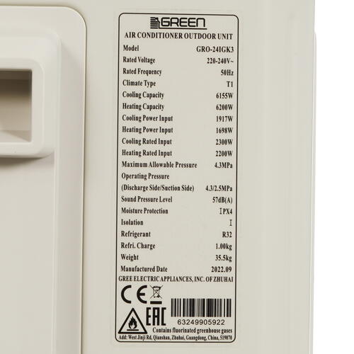 Купить Кондиционер настенный сплит-система GREEN GRI-24IGK2/GRO-24IGK3 белый  9980029. Характеристики, отзывы и цены в Донецке