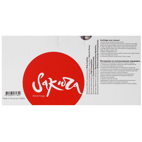 Купить Картридж лазерный SAKURA TN3330 черный  5363395. Характеристики, отзывы и цены в Донецке