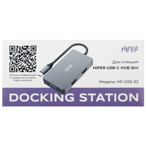 Купить Док-станция HIPER HP-DS5-02  5484976. Характеристики, отзывы и цены в Донецке