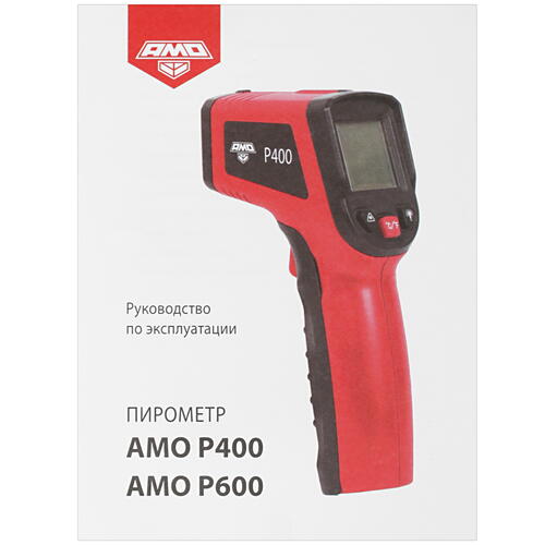 Купить Пирометр AMO P400  4802950. Характеристики, отзывы и цены в Донецке