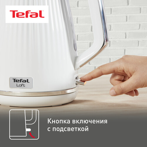 Купить Электрочайник Tefal Loft KO250130 белый  8199284. Характеристики, отзывы и цены в Донецке