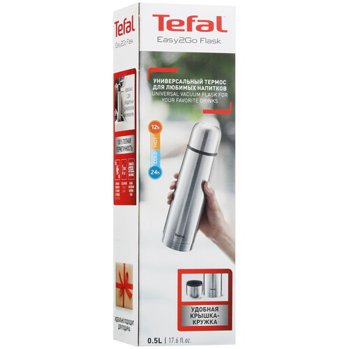 Купить Термос Tefal Easy2Go N2180117 серебристый  9200371. Характеристики, отзывы и цены в Донецке