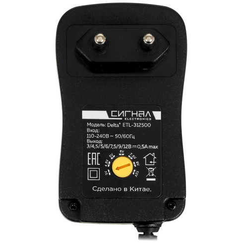 Купить Адаптер питания сетевой Delta+ ETL-312500  1319747. Характеристики, отзывы и цены в Донецке