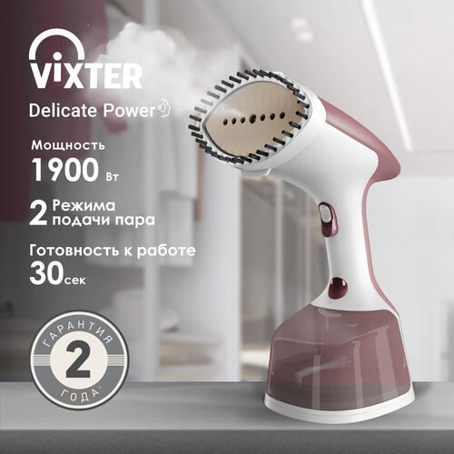 Купить Отпариватель VIXTER GSH-2000 розовый  9055069. Характеристики, отзывы и цены в Донецке