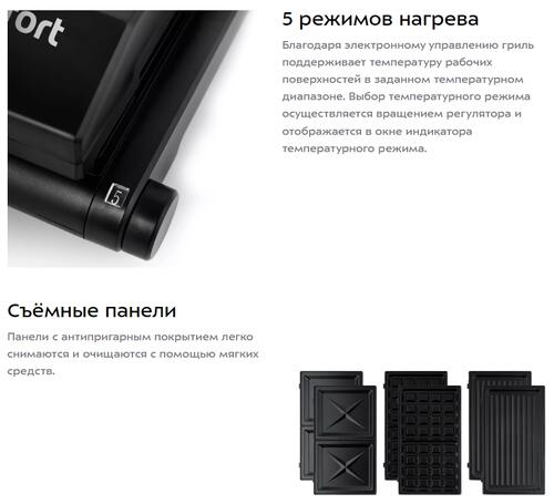 Купить Гриль Kitfort KT-1632 черный  8113530. Характеристики, отзывы и цены в Донецке