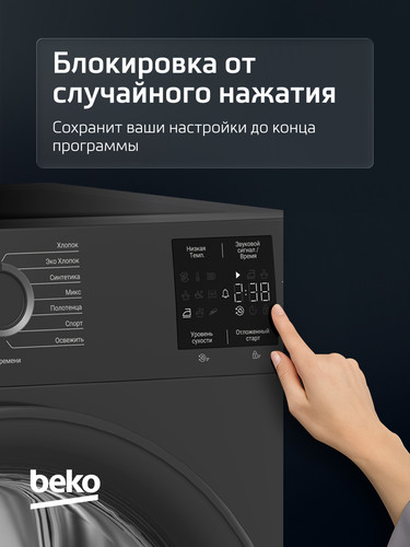 Купить Сушильная машина Beko BM3T37220A серый  5497682. Характеристики, отзывы и цены в Донецке