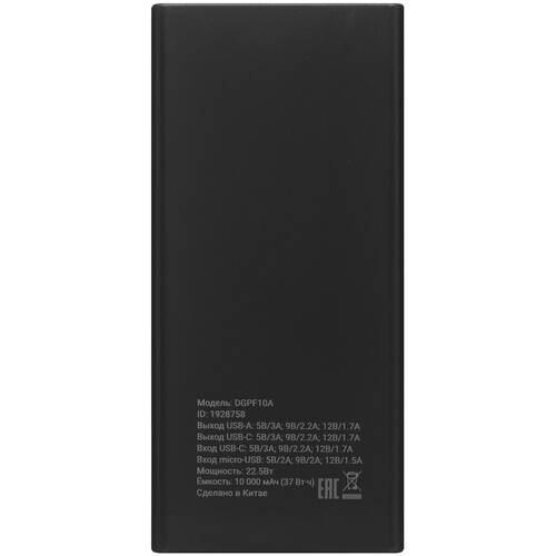 Купить Портативный аккумулятор Digma DGPF10A черный  5479321. Характеристики, отзывы и цены в Донецке