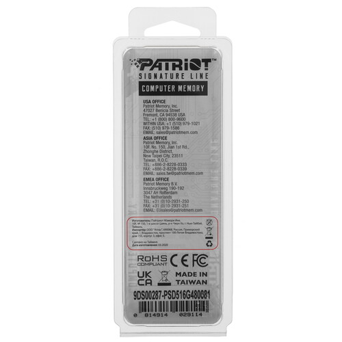Купить Оперативная память Patriot Signature Line [PSD516G480081] 16 ГБ  5048342. Характеристики, отзывы и цены в Донецке