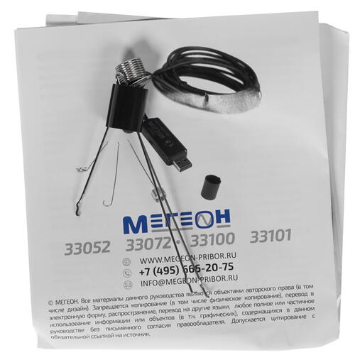 Купить Видеоскоп МЕГЕОН 33072  1291692. Характеристики, отзывы и цены в Донецке