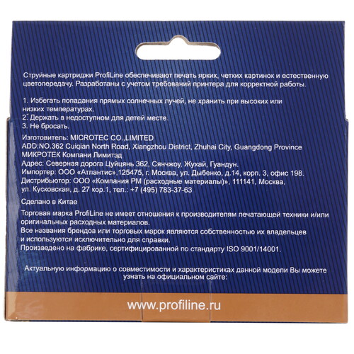 Купить Картридж ProfiLine PL-CN047AE (№951XL) пурпурный  9129094. Характеристики, отзывы и цены в Донецке