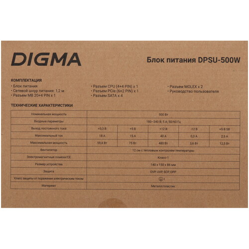 Купить Блок питания Digma DPSU-500W [2019505] черный  5609596. Характеристики, отзывы и цены в Донецке