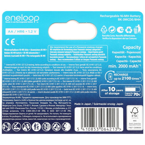 Купить Аккумулятор Panasonic Eneloop 2000 мА*ч  5637514. Характеристики, отзывы и цены в Донецке
