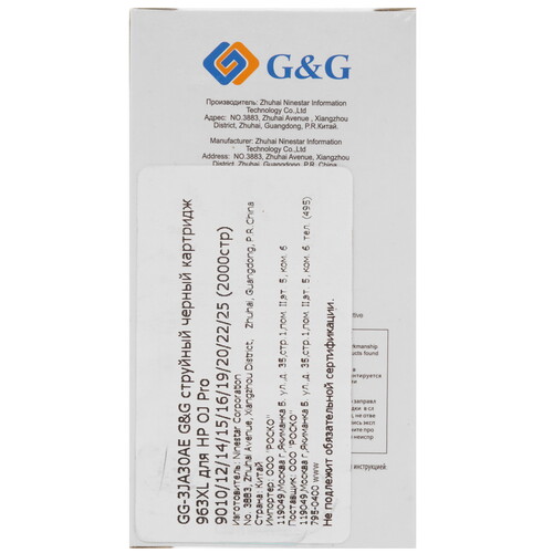 Купить Картридж G&amp  9906840. Характеристики, отзывы и цены в Донецке