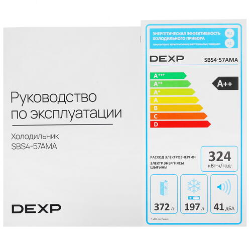 Купить Холодильник Side by Side  DEXP SBS4-57AMA серебристый  9059908. Характеристики, отзывы и цены в Донецке