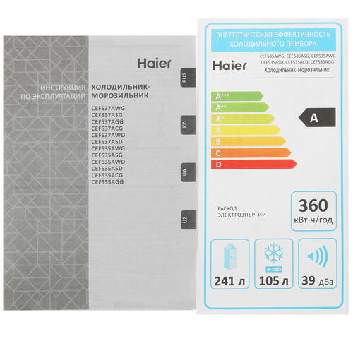 Купить Холодильник с морозильником   Haier CEF535AGG золотистый  5339622. Характеристики, отзывы и цены в Донецке