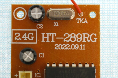 Купить Плата (Радиомодуль) для радиоуправляемой машины DEXP Desert Cheetah  7726830. Характеристики, отзывы и цены в Донецке