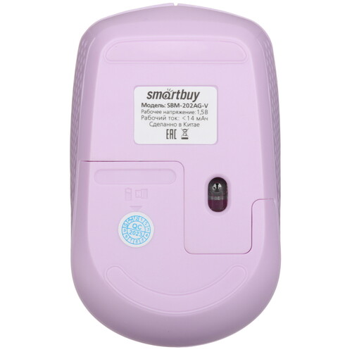 Купить Мышь беспроводная Smartbuy ONE SBM-200AG-V  фиолетовый  5466200. Характеристики, отзывы и цены в Донецке
