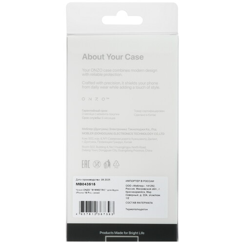 Купить Накладка  ONZO Symmetric для Apple iPhone 16 Pro синий  9296555. Характеристики, отзывы и цены в Донецке