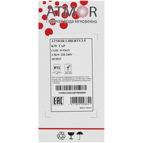 Купить Водонагреватель электрический Atmor LIBERTY 3.5 KW TAP  9073099. Характеристики, отзывы и цены в Донецке