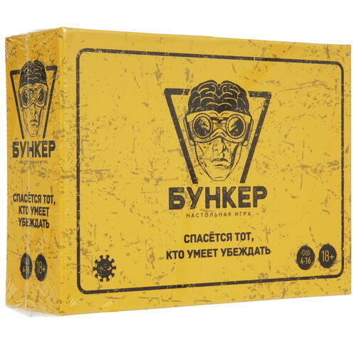 Купить Игра настольная "Бункер"  5029409. Характеристики, отзывы и цены в Донецке