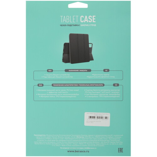 Купить Чехол-книжка BoraSCO для Xiaomi REDMI Pad 2 Wi-Fi розовый  5630321. Характеристики, отзывы и цены в Донецке
