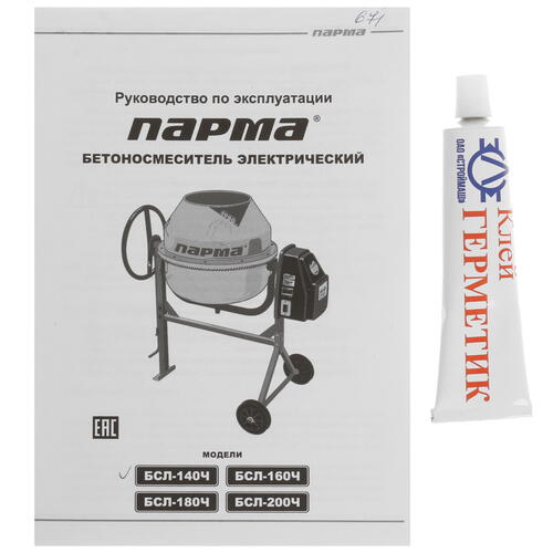 Купить Бетоносмеситель Парма БСЛ-140Ч  8192907. Характеристики, отзывы и цены в Донецке