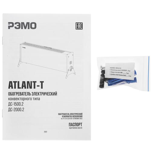 Купить Конвектор РЭМО Atlant-T ДС-2000.2  9982488. Характеристики, отзывы и цены в Донецке