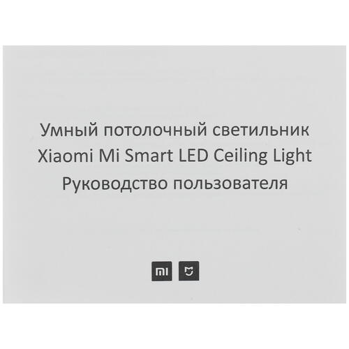 Купить Светильник потолочный Xiaomi Mi Smart LED Ceiling Light MJXDD01SYL белый/белый  4794517. Характеристики, отзывы и цены в Донецке