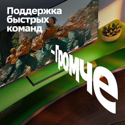 Купить 43" (108 см) Телевизор Sber SDX-43U4169 черный  9309936. Характеристики, отзывы и цены в Донецке