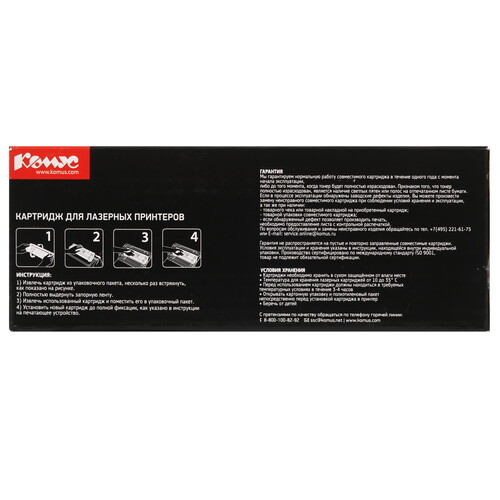 Купить Картридж лазерный Комус 106R02760 голубой, с чипом  9141659. Характеристики, отзывы и цены в Донецке