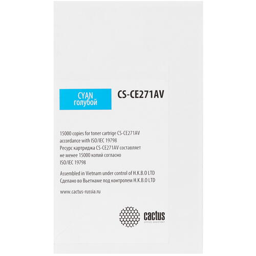 Купить Картридж лазерный Cactus CS-CE271A голубой, с чипом  7974248. Характеристики, отзывы и цены в Донецке