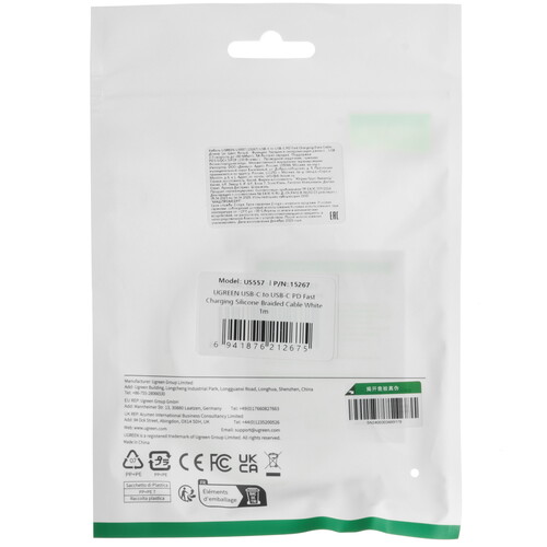 Купить Кабель круглый Ugreen USB Type-C - USB Type-C белый 1 м  9179495. Характеристики, отзывы и цены в Донецке