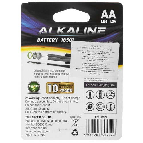 Купить Батарейка DELI Alkaline AA (LR6/ER14505/FR6/R6P)  9105838. Характеристики, отзывы и цены в Донецке