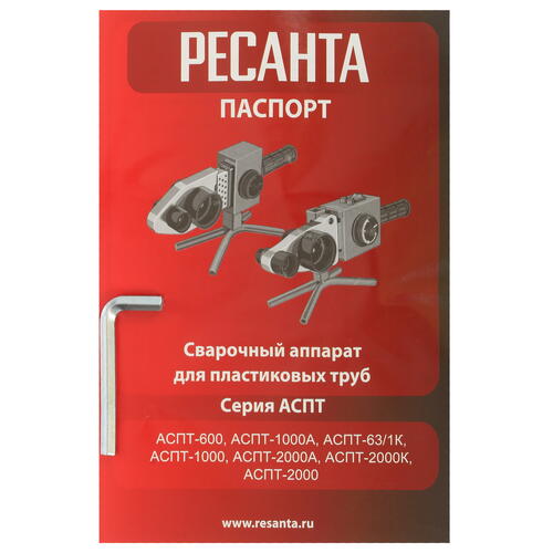 Купить Сварочный аппарат для полипропиленовых труб Ресанта АСПТ-2000А  9014165. Характеристики, отзывы и цены в Донецке