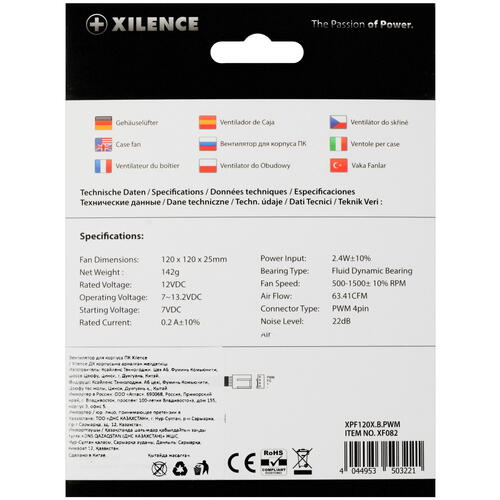 Купить Вентилятор Xilence XPF120X.B.PWM  5079075. Характеристики, отзывы и цены в Донецке