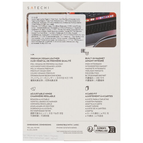 Купить Кардхолдер Satechi Magnetic Wallet Stand синий  9122113. Характеристики, отзывы и цены в Донецке