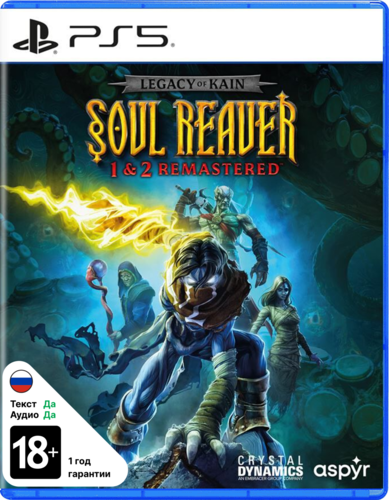 Купить Игра Legacy of Kain: Soul Reaver 1&2 Remastered (PS5)  5635447. Характеристики, отзывы и цены в Донецке
