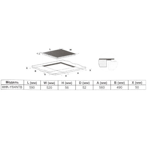 Купить Индукционная варочная поверхность Haier HHK-Y64NTB  5434248. Характеристики, отзывы и цены в Донецке