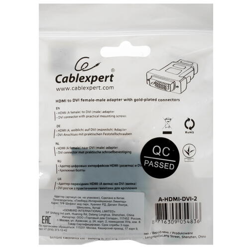 Купить Переходник  Cablexpert HDMI - DVI-D  8129616. Характеристики, отзывы и цены в Донецке