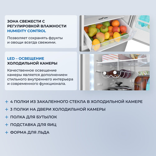 Купить Холодильник многодверный   ZUGEL ZRFD200X серебристый  9258289. Характеристики, отзывы и цены в Донецке
