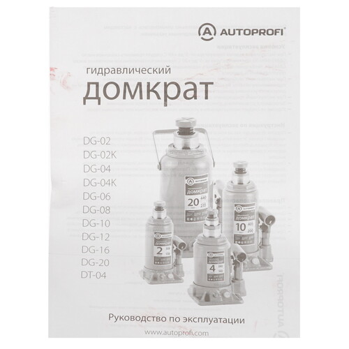 Купить Домкрат Autoprofi DG-10  1074025. Характеристики, отзывы и цены в Донецке