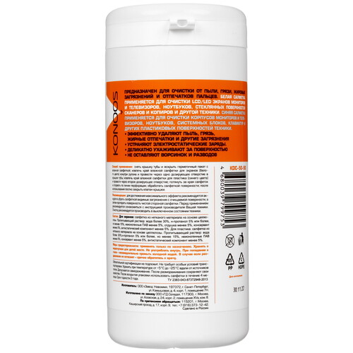 Купить Салфетки Konoos KDC-50-50  5470404. Характеристики, отзывы и цены в Донецке