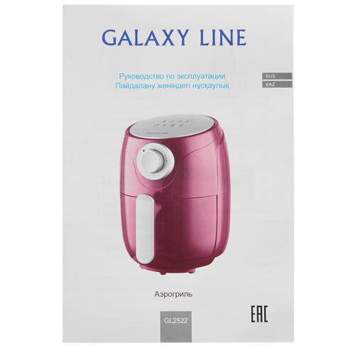 Купить Аэрогриль Galaxy LINE GL 2522 красный  5344185. Характеристики, отзывы и цены в Донецке